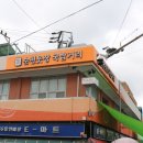 북부제일식당 2호점 네이버블로그