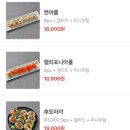 세종 소담동 초밥 맛집 스시레스토 메뉴• 주차 • 예약 • 후기
