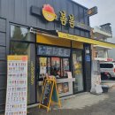 봄봄카페 대전터미널점