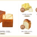 뚜레쥬르이츠마트