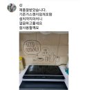 [15주년이벤트] 가스렌지도 쓰고______ 인덕션도 쓰고? 이미지