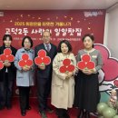 고덕2동주민센터 이미지