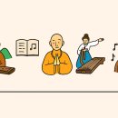 은세계 | 🎶 왕산악부터 은세계까지, 한국 음악의 타임슬립