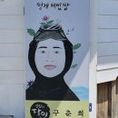 해인물회식당 이미지