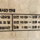 성남예치과병원 이미지