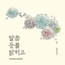 구미정나눔
