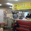 포구정식당