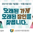 경동주물럭식당 이미지