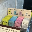 토요코인 서울 동대문 Ⅱ | 동대문역사공원역 숙소, 토요코인 서울동대문2 이코노미 더블룸 후기