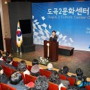 도곡2문화센터 이미지