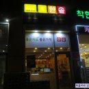 한솥도시락천안차암제이타워점 | 천안 코스트코 주변 차암동, 간편하게 먹을수 잇는 한솥 + 메뉴가 다양다양 골라먹는 재미!!!