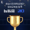 미래영재코딩교습소