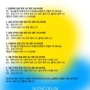 원주시 푸른 노동조합 | 원주 수설윤에서 상견례 답례품 맞춘 내돈내산 후기