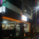 용정8길 8, (용산동) 이미지