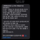 뉴스타트 | 21살에 인턴 지원하다...! 광명청년인턴 뉴스타트 지원 후기 | 경기도 일자리재단 잡아바 어플라이