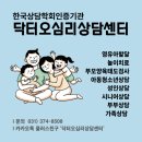 함께하는아동청소년센터파주 | 화성 동탄 청소년상담ㅣ밖에서는 밝지만 집에서는 말이 없는 아이