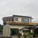 송이마을 | [양양 맛집] 산속 힐링 가득한 양양송이버섯마을 가족 외식 후기