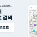 해피트리원룸텔이수