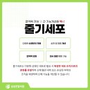 삼성튼튼연합의원 이미지