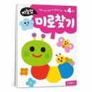 미로인