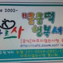 행복세상
