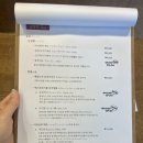 낫투두 | '낫투두 낫토앤바' : 계절마다 메뉴가 달라지는 낭만 가득한 낫토 맛집