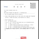 개금3동-11 네이버블로그
