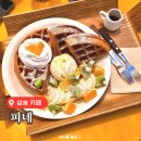삼송역 카페 | 동네주민 최애 생과일 와플 브런치 맛집 피네 내돈내산 후기