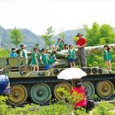 파로호생태마을 이미지