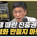 건국전쟁 이미지