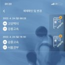 강릉(인천) 네이버블로그