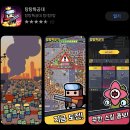 블럭특공대 이미지