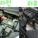 고고손세차장 네이버블로그