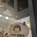 효야네김밥분식