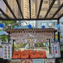 통닭에 마술사 이미지