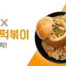 소소떡볶이 - 강서구 강서로16길 32 | 소소떡볶이