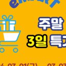 (주)이마트 수지점 이미지