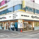 개수리막국수 암사점 이미지