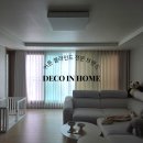 봉곡동136 | 부산 신항 부영 34평 A, 쉬폰과 암막의 완벽한 밸런스│감성적인 거실 커튼 시공기