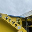 영은목장 이미지