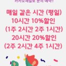 동광로12가길 6 이미지