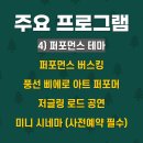 바실라쵸콜릿이야기 이미지