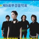 부경대학교 대학극장 이미지