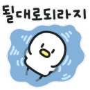 우레시