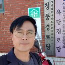 옥당경로당 이미지