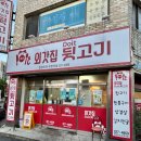 불오리 뒷고기 이미지