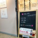여리한 다이어트(인천 송도점) 이미지