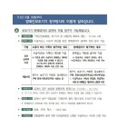 금강보청기계양센터 이미지