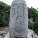 제751차 경남 거창 / 금원산 (1352m) 산행기 이미지