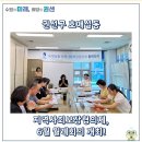 호매실동행정복지센터 앞 이미지